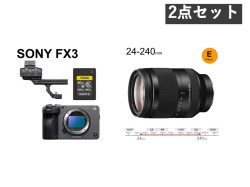 SONY FX3 / SONY FE 24-240mm F3.5-6.3 OSS セット