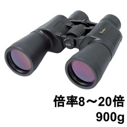 【20%ポイントバック実施中】Kenko 双眼鏡 UltraVIEW 8-20×50