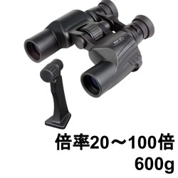 【20%ポイントバック実施中】Kenko 双眼鏡 SG-Z 20-100×30 FMC