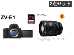 SONY VLOGCAM ZV-E1「ボディーのみ」(SDXCメモリーカード64GB付属) / FE 20-70mm F4 G Eマウントセット