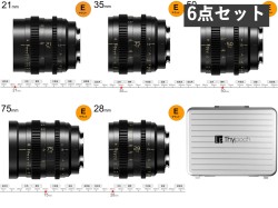 Thypoch Simera-C T1.5 E マウント 5本セット（21mm / 28mm / 35mm / 50mm / 75mm）