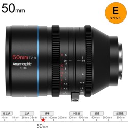 SIRUI Venus アナモルフィックシネマ レンズ 50mm T2.9 Eマウント