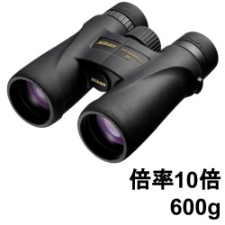 【20%ポイントバック実施中】Nikon 双眼鏡 MONARCH 5 10x42