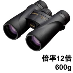 【20%ポイントバック実施中】Nikon 双眼鏡 MONARCH 5 12x42
