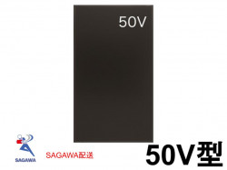 SHARP 50V型 4K 縦型インフォメーションディスプレイ PN-HS501 サイネージ【クロネコ発送不可/佐川急便配送】