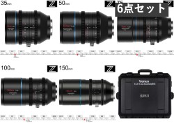 SIRUI Venus アナモルフィックレンズ 1.6x Full Frame 5本セット(35/50/75/100/150mm) Zマウント（Venus 1.6 x 5 SET-Z-JP)