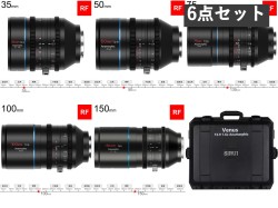 SIRUI Venus アナモルフィックレンズ 1.6x Full Frame 5本セット(35/50/75/100/150mm) RF（Venus 1.6 x 5 SET-RF-JP)