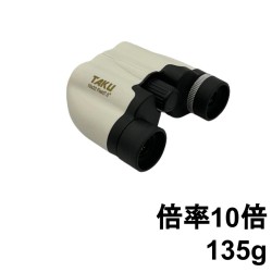 【20%ポイントバック実施中】TAKU 双眼鏡 10×22 軽量 防水 W