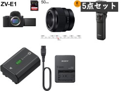 SONY VLOGCAM ZV-E1「ボディーのみ」(SDXCメモリーカード64GB付属) /  GP-VPT2BT / FE 50mm F1.8 Eマウント /  NP-FZ100 純正バッテリー / バッテリーチャージャー BC-QZ1 セット