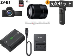 SONY VLOGCAM ZV-E1「ボディーのみ」(SDXCメモリーカード64GB付属) /  GP-VPT2BT / FE 35mm F1.8 Eマウント / NP-FZ100 純正バッテリー / バッテリーチャージャー BC-QZ1 セット