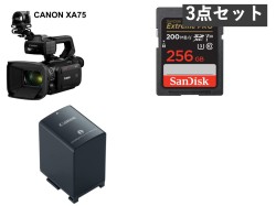 Canon XA75 業務用 4K デジタルビデオ カメラ / SanDisk Extreme PRO 256GB SDXCカード / BP-828 Canon バッテリーセット_image