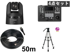 Canon CR-N350 4K60P対応 屋内 リモートカメラ（ブラック）/  RC-IP300 リモートカメラコントローラー / CAT5e LANケーブル 50m  / Libec リーベック RS-250DM ミッドスプレッダーセット_image