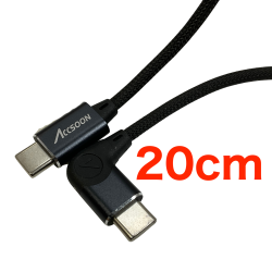 Type-C ケーブル(20cm)