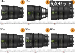 NiSi ATHENA PRIME LENS アテナプライム 14mm / 18mm / 25mm / 35mm / 50mm / 85mm Eマウント 6本セット