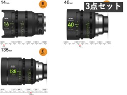 NiSi ATHENA PRIME LENS アテナプライム 14mm / 40mm / 135mm Eマウント 3本セット