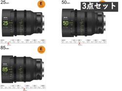 NiSi ATHENA PRIME LENS アテナプライム  25mm / 50mm / 85mm/  Eマウント 中域3本セット