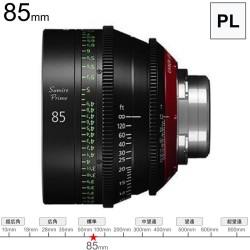 Canon CN-E85mm T1.3 FP X Sumire Prime プライム レンズ PLマウント