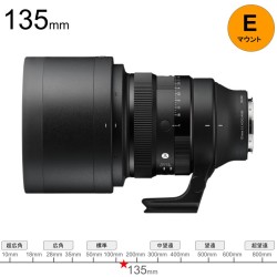 SIGMA 135mm F1.4 DG Art E マウント