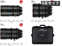 SIRUI Venus アナモルフィックシネマ レンズ 35mm / 75mm / 150mm T2.9 Lマウント Venus 1.6x 3本 / 専用ハードケース付き セット