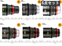 Meike FF Prime シネマレンズ 16mm / 35mm / 50mm / 85mm / 105mm / 135mm フルサイズ・フルフレーム対応 Eマウント