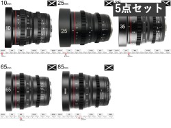 Meike 10mm / 25mm / 35mm / 65mm / 85mm T2.2 シネマレンズ APS-C Xマウント