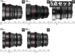Meike 10mm / 25mm / 35mm / 65mm / 85mm T2.2 シネマレンズ APS-C マイクロフォーサーズマウント