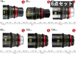 Meike FF Prime シネマレンズ 16mm / 35mm / 50mm / 85mm / 105mm / 135mm Lマウント