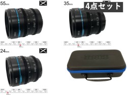 SIRUI Night Walker 24mm / 35mm / 55mm T1.2  シネマレンズ APS-C/S35 3本 Xマウント + 専用ケース セット