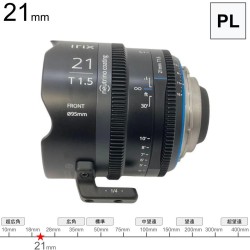 Irix Cine lens 21mm T1.5 PL マウント Imperial フィート表示（IL-C21-PL-I）