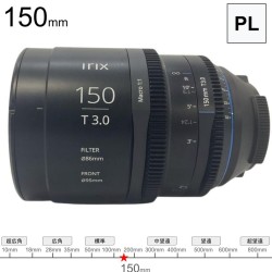 Irix Cine 150mm T3.0フィート フルフレーム PL マウント