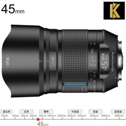 Irix Dragonfly 45mm F1.4 Kマウント（IL-45DF-PK）