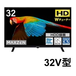 Maxzen  32V型 デジタルハイビジョン液晶テレビ	J32SK06