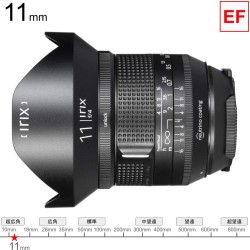 Irix 11mm F4 Firefly キャノン EF マウント （IL-11FF-EF）
