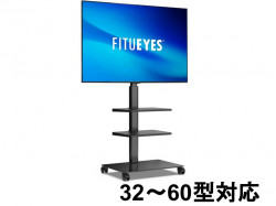 FITUEYES テレビスタンド（32-60インチ対応）キャスター付き 三段 高さ角度調節可能 移動式 ブラック TT306002GB