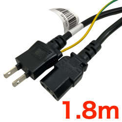 電源ケーブル（約1.8m）