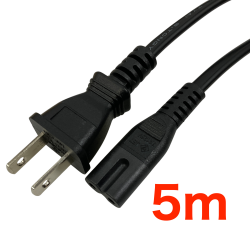 AC電源ケーブル(5.0m）