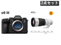 SONY α9 III ILCE-9M3 （ボディーのみ）/  FE 400mm F4.5 GM OSS SEL400F45GM Eマウント セット_image