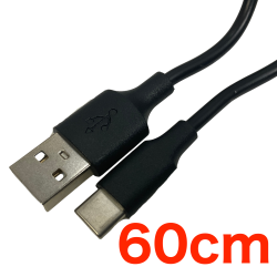 USB-A to Cケーブル(60cm)