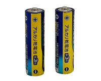 リモコン用乾電池（単3形・2個）