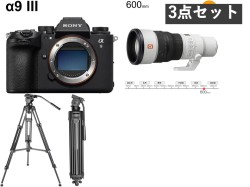 SONY α9 III／ ILCE-9M3 （ボディーのみ）/ SONY FE 600mm F6.3 GM OSS Eマウント / ビデオカメラ三脚 ミドルスプレッダー(155cm) 耐荷重6Kg セット_image