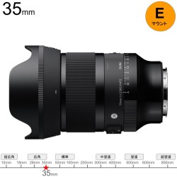 SIGMA 35mm F1.2 DG II ART ソニー Eマウント