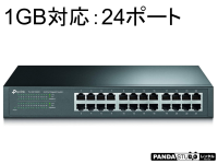 ギガビットハブ 24ポート TP-Link  TL-SG1024D 10/100/1000Mbps