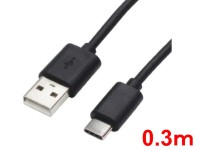 USB A-C ケーブル (0.3m)