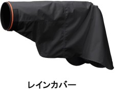 SONY LCR-EL 純正レンズ用レインカバー（ブラック）_image