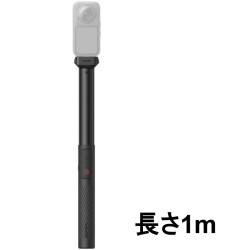 Insta360 X6 100cm パワー自撮り棒 （1/4インチネジ穴付き・充電対応）_image