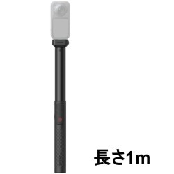 Insta360 X6 100cm パワー自撮り棒 （1/4インチネジ穴付き・充電対応）_image