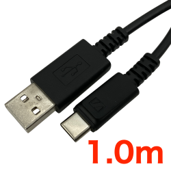 USB-A - USB-C 充電ケーブル(1.0m)