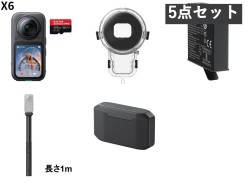 Insta360 X6 スタンダードバンドル マイクロSDカード 256GB付属 / 急速充電ケース / エクストリーム バッテリー / 見えない潜水ケース Pro / 100cm パワー自撮り棒 セット_image