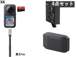 Insta360 X6 スタンダードバンドル マイクロSDカード 256GB付属 / 急速充電ケース / エクストリーム バッテリー / 100cm パワー自撮り棒 セット_image