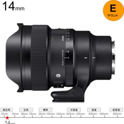SIGMA 14mm F1.4 DG DN徹底解説｜星景撮影を極める大口径単焦点レンズ